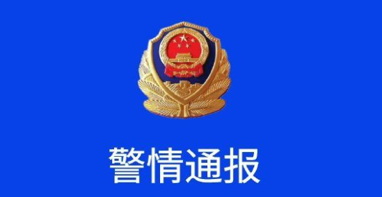 造谣“婴儿做核酸被捅死”，唐山一女子被传