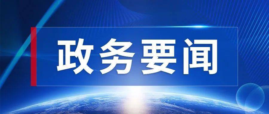 李克强向匈牙利总理欧尔班致贺电