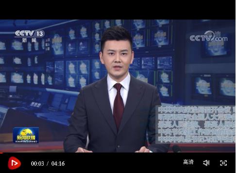 中共中央国务院印发《信访工作条例》