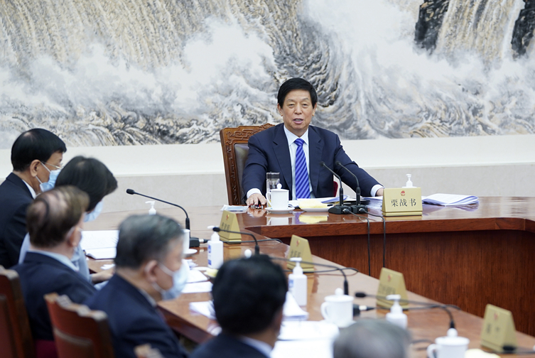 栗战书主持召开十三届全国人大常委会第一百