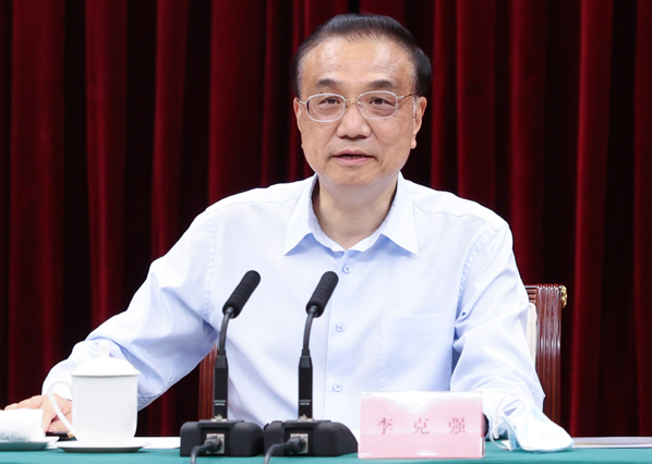 李克强主持召开经济形势部分地方政府主要负