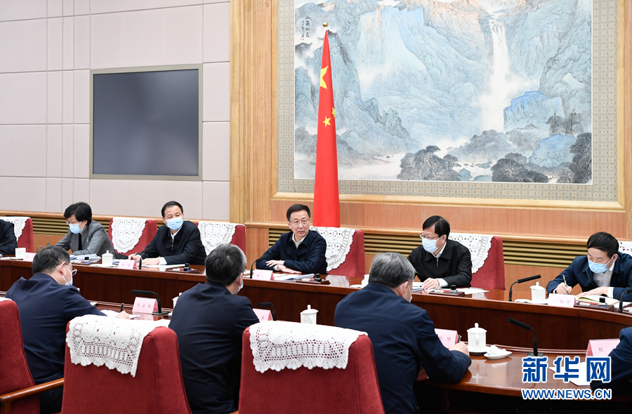 韩正在全国绿化委员会全体会议上强调：深入