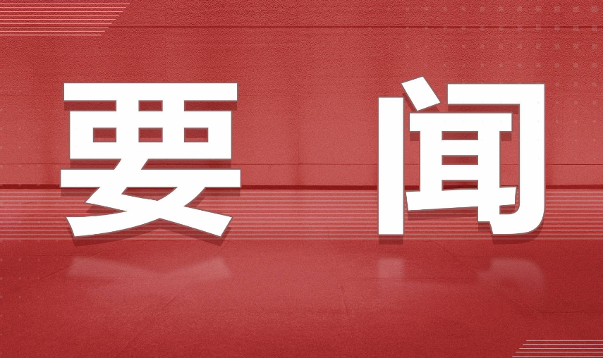 最高法发布典型民事案例回应司法热点，加强