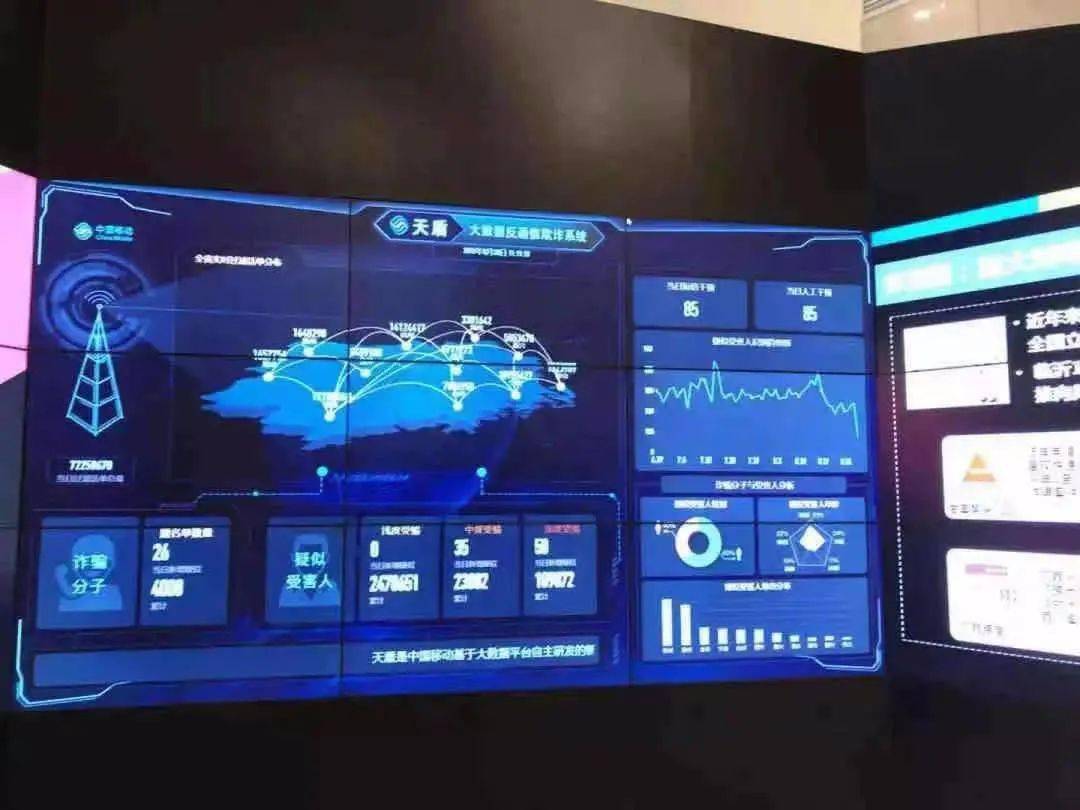 国家网信办反诈中心今年已排查打击87.8