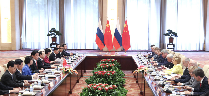 栗战书同俄罗斯联邦委员会主席马特维延科举