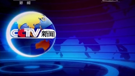 俄罗斯宣布欧盟驻俄代表团18名工作人员为