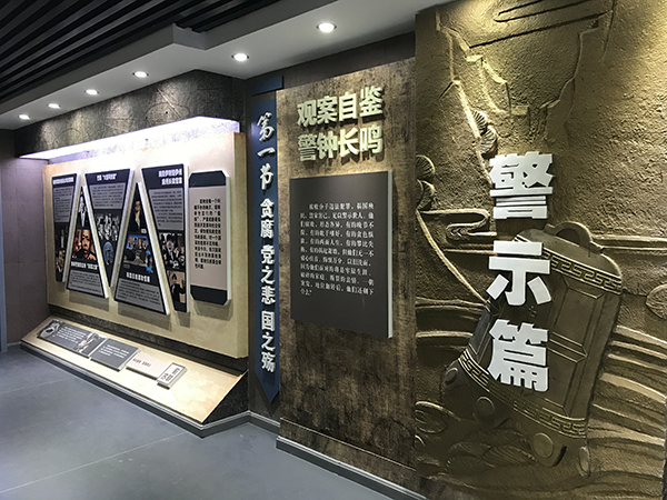 江西分区分类做实警示教育