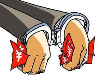 今日锐评 | 铲除贪欲滋生的病根