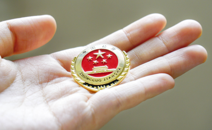 上海检察机关提前介入“梅陇镇问题猪肉”等