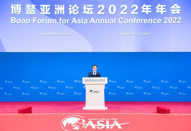 韩正出席博鳌亚洲论坛2022年年会