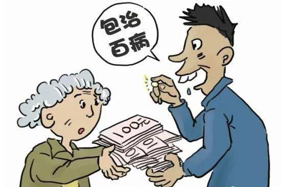 太可恶！这些诈骗，专挑老年人下手