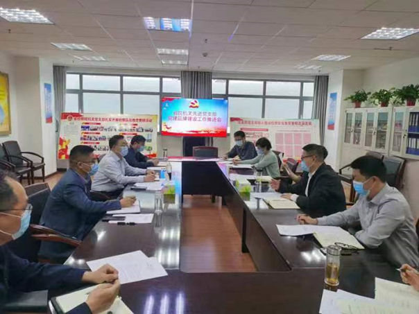 省检察院召开先进党支部党建品牌建设暨“逐