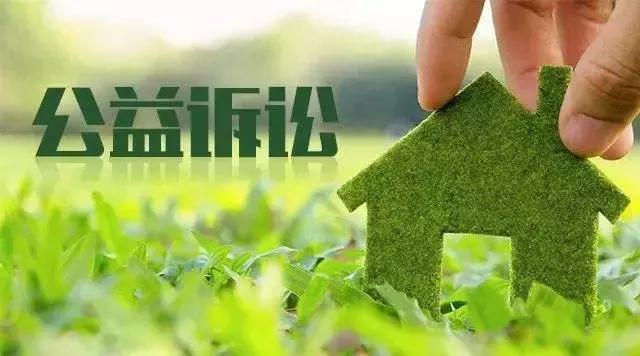 全国检察机关一季度办理安全生产领域公益诉