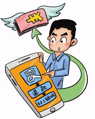 理性消费 “量入为出”