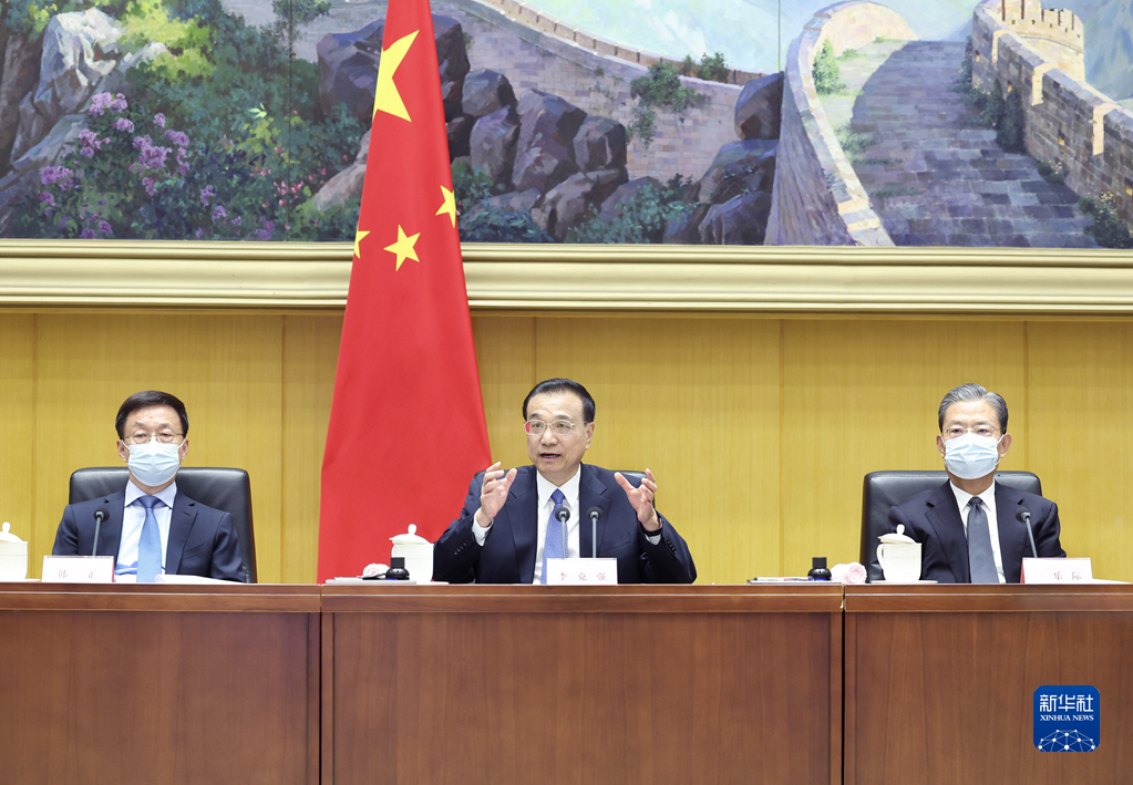 李克强在国务院第五次廉政工作会议上强调：