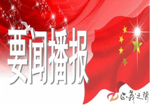 维护老年人合法权益！文旅部组织开展打击整