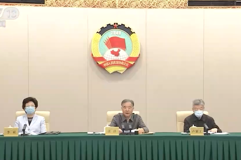 汪洋主持全国政协召开双周协商座谈会 