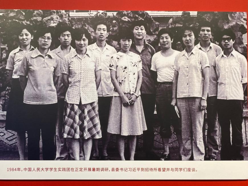 一见·从一张老照片，看总书记与青年的故事