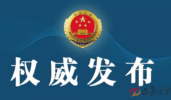 2022年检察机关如何开展扫黑除恶斗争？