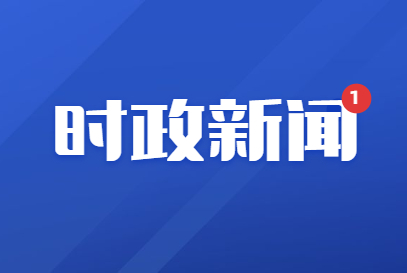 最新动态：联合国秘书长与乌克兰总统会谈 