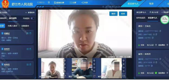 防疫审判两不误，司法为民不停歇