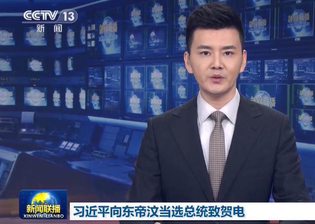 习近平向东帝汶当选总统奥尔塔致贺电