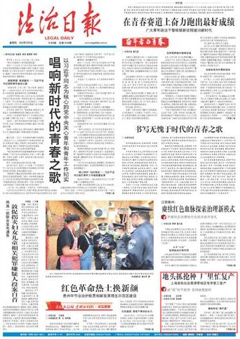 上海首批社会面清零地区有序复工复产