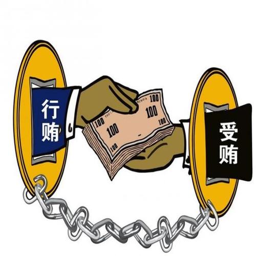 华晨集团原党委书记、董事长祁玉民非法收受