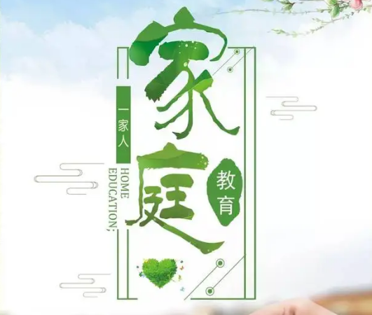 首个全国家庭教育宣传周活动启动