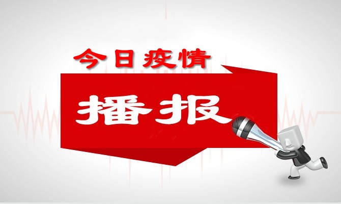 “疫”消云散，全力以“复”