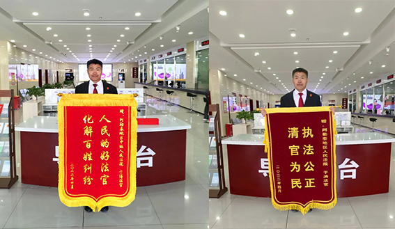 这是一条来自新疆阿勒泰的推送