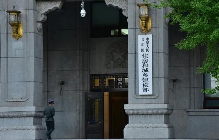 住建部印发通知：加强市政基础设施安全运行