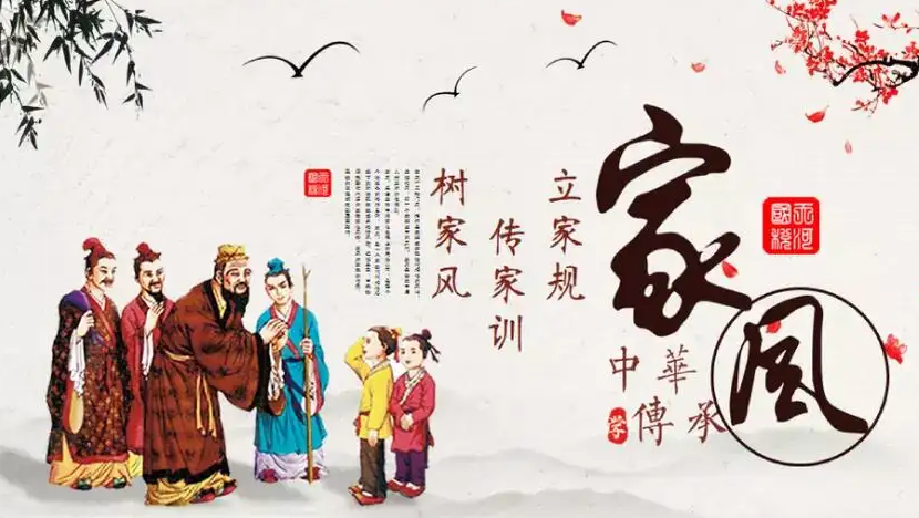 千家万户都好，国家才能好，民族才能好