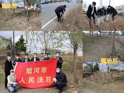 蛟河法院积极开展爱国卫生月活动