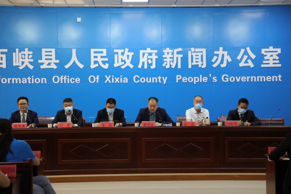 西峡召开“共创法治政府 共享法治阳光”法