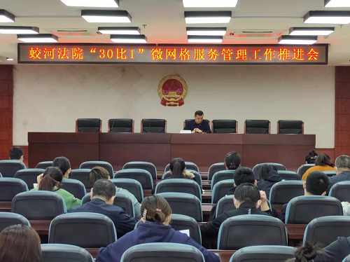 网格连你我 服务进万家