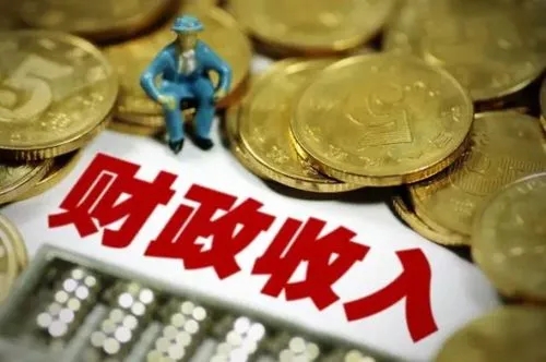 财政部：前四月全国一般公共预算收入742