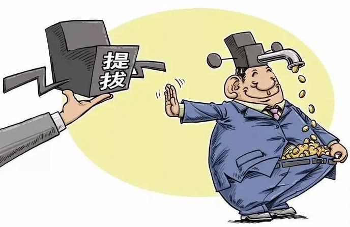 李许坚：当官发财应两道