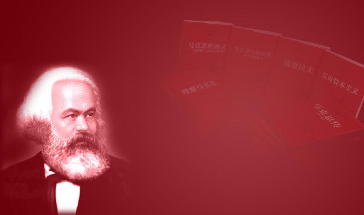 高校思政课要在本质上讲好马克思主义道理