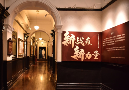 郑 娜：让我们的博物馆更有力量（望海楼）