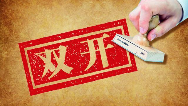 辽宁省高级人民法院二级高级法官周成德严重