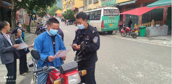 紫云自治县开展防范电信网络诈骗犯罪集中宣