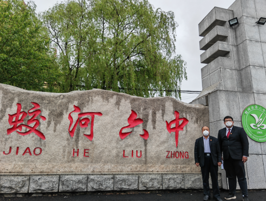 普法“七走进”之走进蛟河六中