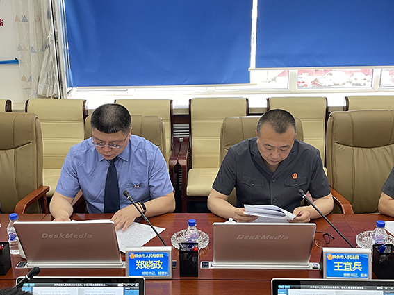 扶余法院：法检“两长”同席审委会 共促司