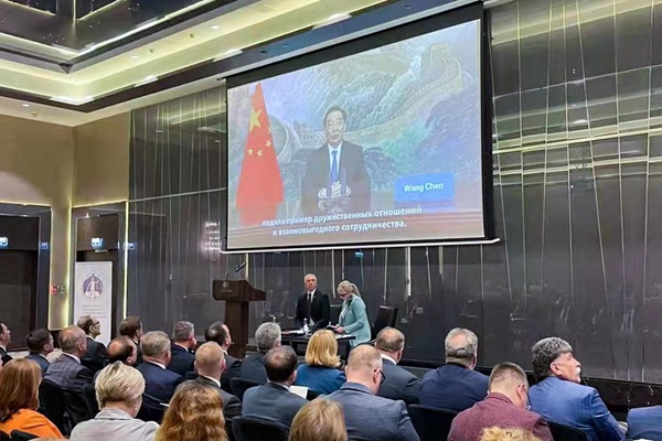 王晨在白俄罗斯法律家联盟第十届大会开幕式