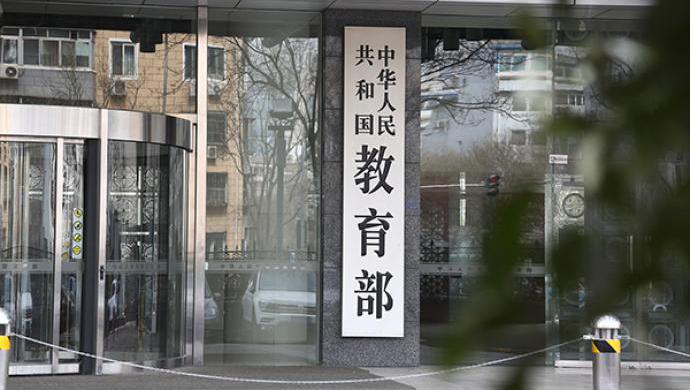 教育部回应小学数学教材插图问题：责成人教