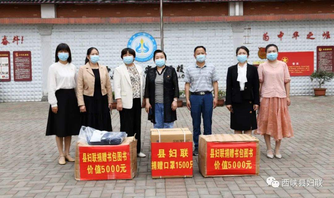 ​西峡县妇联“六一”节看望慰问县特殊教育