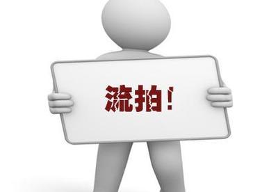 北京二批次集中供地收金499.58亿元流