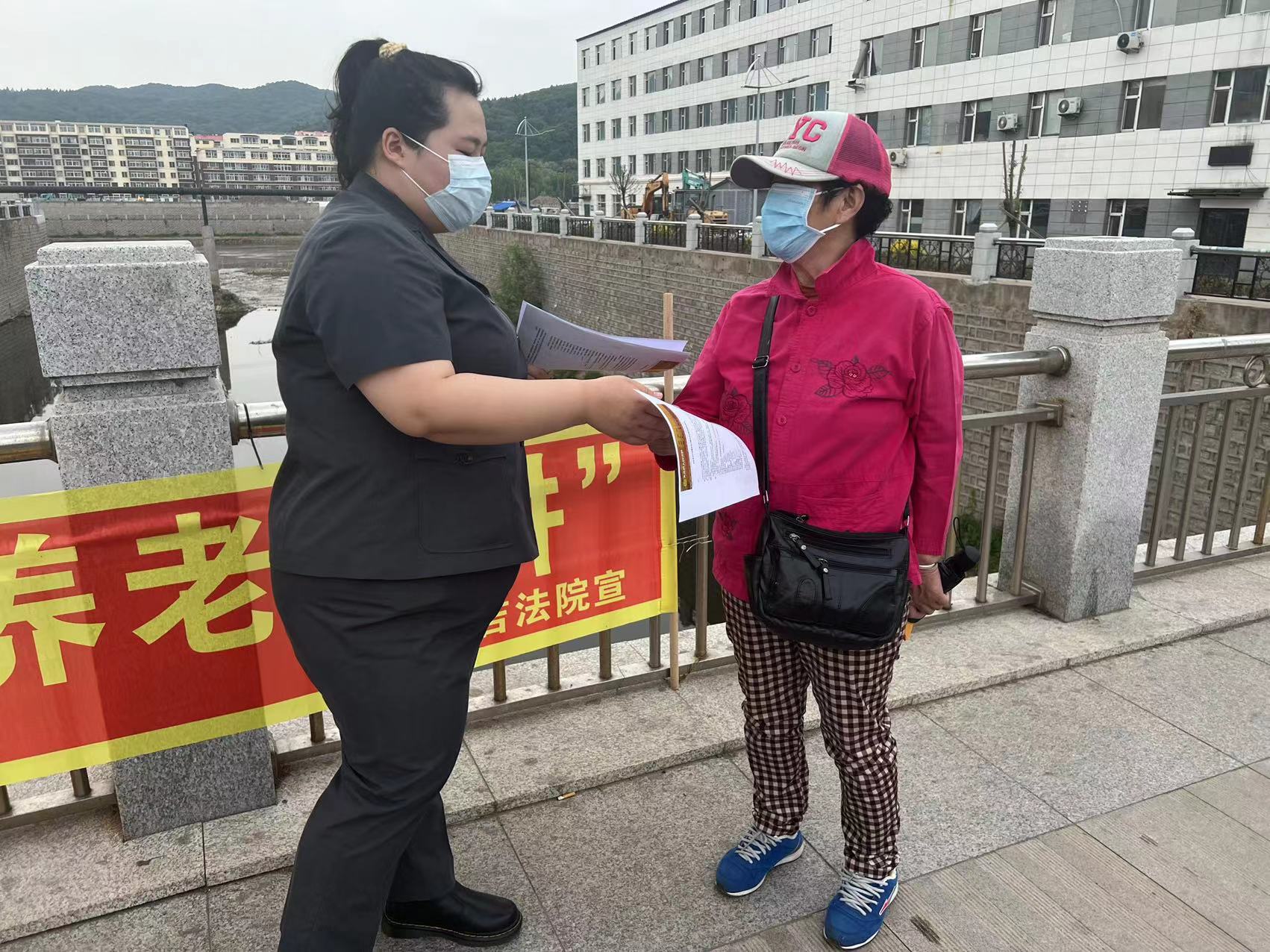 永吉法院组织预防养老诈骗宣传活动