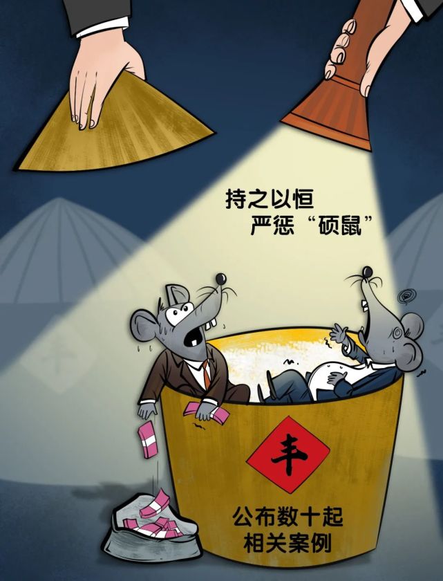 广安观潮 | 系统施治守护大国粮仓